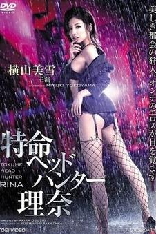 夜班便利店 短剧海报